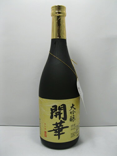 JAN 4984072120261 開華 大吟醸 720ml 第一酒造株式会社 日本酒・焼酎 画像