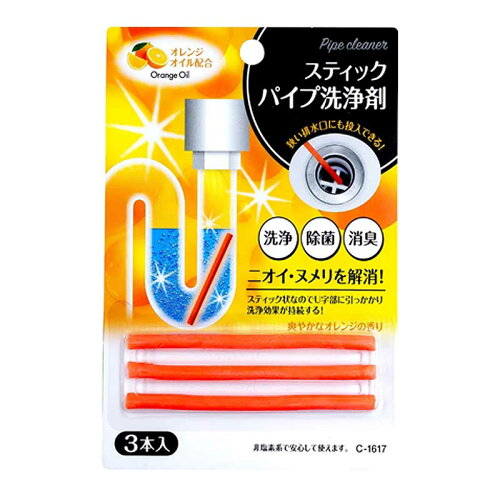 JAN 4984324016175 スティックパイプ洗浄剤 CN1617 不動化学株式会社 日用品雑貨・文房具・手芸 画像