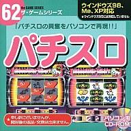 JAN 4984343244788 Win 98-XP CDソフト パチスロ ザ・ゲームシリーズ 株式会社大創産業 テレビゲーム 画像