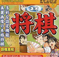 JAN 4984343438026 Windows98/Me/XP CDソフト ネオ・将棋 将棋高校 株式会社大創産業 パソコン・周辺機器 画像