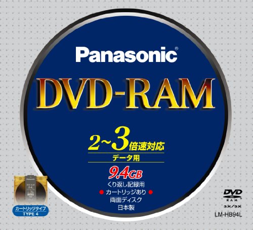 JAN 4984824512795 Panasonic DVD-RAMディスク LM-HB94L パナソニックオペレーショナルエクセレンス株式会社 TV・オーディオ・カメラ 画像