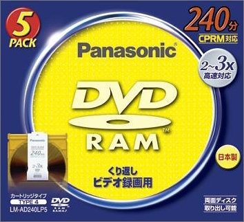 JAN 4984824672031 Panasonic DVD-RAMディスク LM-AD240LP5 パナソニックオペレーショナルエクセレンス株式会社 日用品雑貨・文房具・手芸 画像