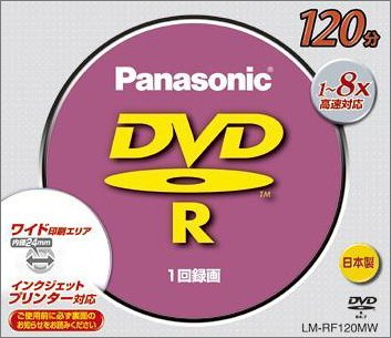 JAN 4984824672109 Panasonic DVD-Rディスク 4.7GB LM-RF120MW パナソニックオペレーショナルエクセレンス株式会社 日用品雑貨・文房具・手芸 画像