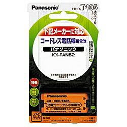 JAN 4984824694330 Panasonic コードレス電話機用電池 HHR-T405 パナソニックオペレーショナルエクセレンス株式会社 家電 画像