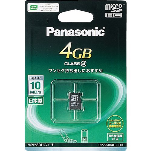 JAN 4984824866775 Panasonic microSDHCカード 4GB RP-SM04GCJ1K パナソニックオペレーショナルエクセレンス株式会社 TV・オーディオ・カメラ 画像