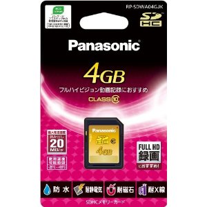 JAN 4984824971684 Panasonic  SDHCカード RP-SDWA04GJK パナソニックオペレーショナルエクセレンス株式会社 TV・オーディオ・カメラ 画像