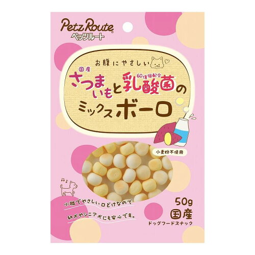 JAN 4984937684464 ペッツルート さつまいもと乳酸菌のミックスボーロ 50g 株式会社ペッツルート ペット・ペットグッズ 画像