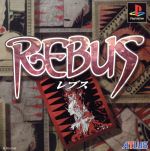 JAN 4984995110189 REBUS（レブス） 株式会社アトラス テレビゲーム 画像