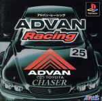 JAN 4984995110233 ADVAN RACING 株式会社アトラス テレビゲーム 画像