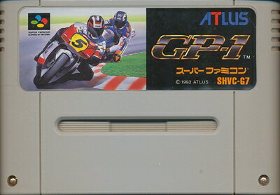 JAN 4984995300054 アトラス SF GP-1 株式会社アトラス テレビゲーム 画像