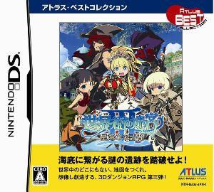 JAN 4984995900742 世界樹の迷宮III 星海の来訪者（アトラスベストコレクション）/DS/NTRPBJ3J A/A 全年齢対象 株式会社アトラス テレビゲーム 画像