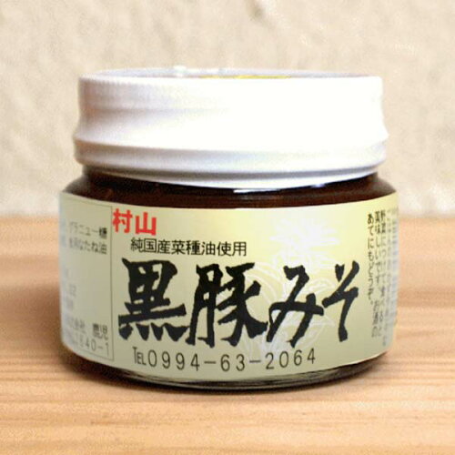 JAN 4985113004144 村山製油 黒豚みそ ピリ辛 120g 村山製油株式会社 食品 画像