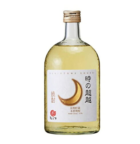 JAN 4985159510159 時の超越 乙類25° 長期貯蔵 麦 720ml 株式会社紅乙女酒造 日本酒・焼酎 画像