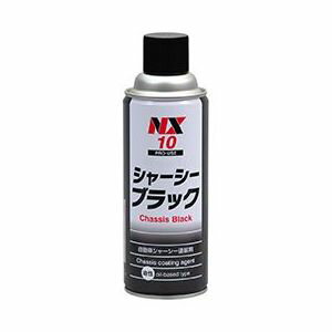 JAN 4985329100104 イチネンケミカルズ NX10 シャーシーブラック 速乾、高密着タイプ 420ml 株式会社イチネンケミカルズ 車用品・バイク用品 画像