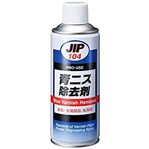 JAN 4985329101040 イチネンケミカルズ NX104 青ニス除去剤 強力脱脂スプレー 420ml 株式会社イチネンケミカルズ 花・ガーデン・DIY 画像