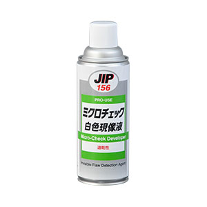 JAN 4985329101569 イチネンケミカルズ NX156 ミクロチェック白色現像液 速乾性 420ml 株式会社イチネンケミカルズ 車用品・バイク用品 画像