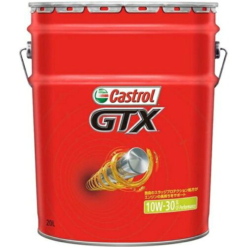 JAN 4985330109479 CASTROL カストロール Castrol GTX 10W30 SL 20L SL-CF カストロール株式会社 車用品・バイク用品 画像