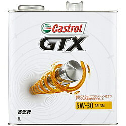 JAN 4985330112820 カストロール｜Castrol GTX 5W-30 3L SM 0120064 カストロール株式会社 車用品・バイク用品 画像