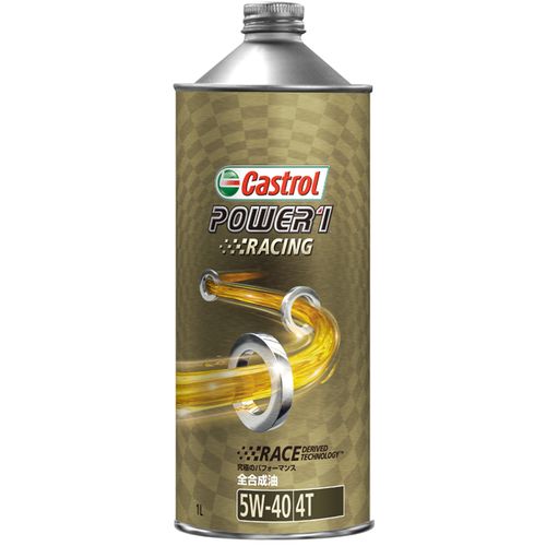 JAN 4985330113926 Castrol カストロール POWER1 RACING 4T パワー1 レーシング 5W－40 1L 4サイクルオイル 全合成油 カストロール株式会社 車用品・バイク用品 画像