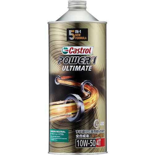 JAN 4985330124526 Castrol 4985330124526 POWER 1 ULTIMATE 4T？10W－50 1L カストロール株式会社 車用品・バイク用品 画像