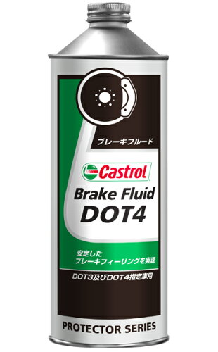 JAN 4985330700515 B_FRUID_DOT4_0.5 カストロール Brake Fluid DOT 4 0.5L CASTROL カストロール株式会社 車用品・バイク用品 画像