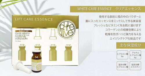 JAN 4985614725364 PURELIVE LIFT CARE ESSENCE 株式会社北尾化粧品部 美容・コスメ・香水 画像