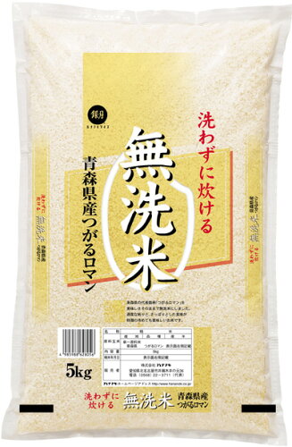 JAN 4985988628056 ハナノキ 無洗米青森つがるロマン 5kg 株式会社ハナノキ 食品 画像