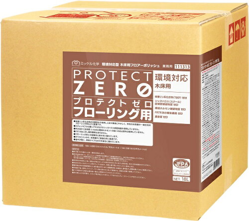 JAN 4986167113134 プロテクトゼロ フローリング用 18L BIB ミッケル化学株式会社 日用品雑貨・文房具・手芸 画像