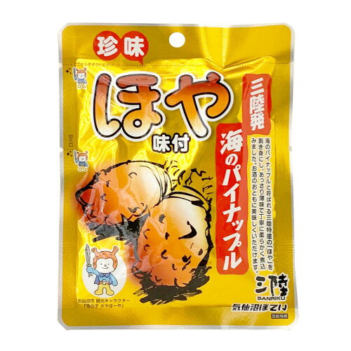 JAN 4986302224060 気仙沼ほてい ほや味付 35g 気仙沼ほてい株式会社 食品 画像