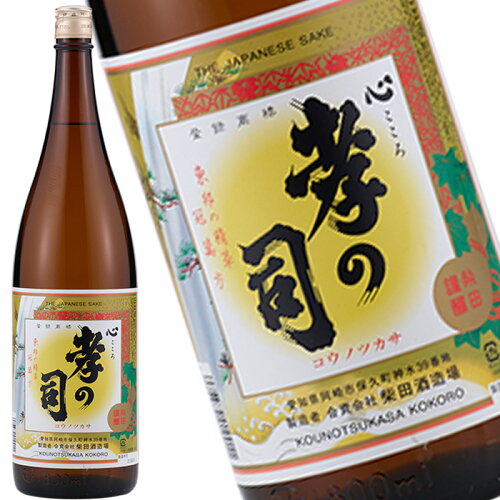 JAN 4986374010011 孝の司 心 1.8L 合資会社柴田酒造場 日本酒・焼酎 画像