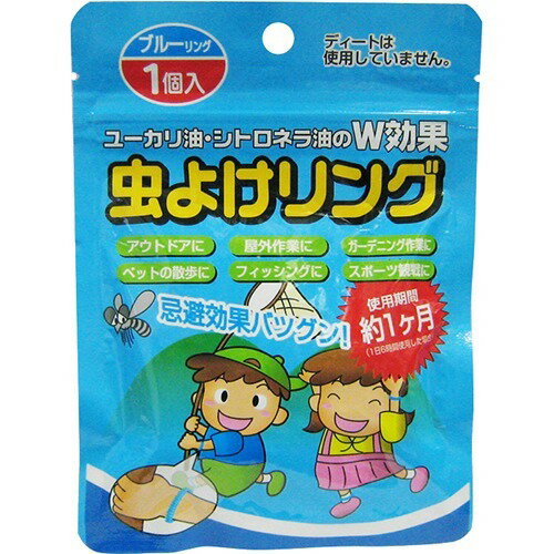 JAN 4986399000714 虫よけリング ブルー(1コ入) 長良化学工業株式会社 日用品雑貨・文房具・手芸 画像