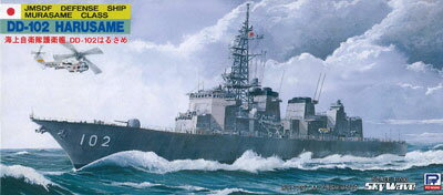 JAN 4986470010823 1/700 スカイウェーブシリーズ 海上自衛隊護衛艦 DD-102 はるさめ プラモデル ピットロード 株式会社ピットロード おもちゃ 画像