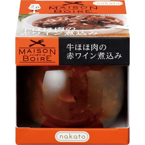 JAN 4986504302061 メゾンボワール 牛ほほ肉の赤ワイン煮込み(90g) 株式会社nakato 食品 画像
