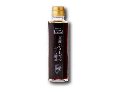 JAN 4986587050248 ヤマシン 豆腐がきわだつ だし醤油(くすむら) 150ml 株式会社くすむら 食品 画像