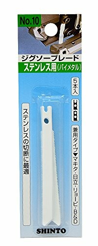 JAN 4986744455107 神東工業 神東ジグソーブレードステンレス用 〓10 神東工業株式会社 花・ガーデン・DIY 画像