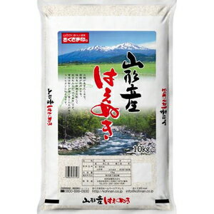 JAN 4986869347103 山形県産はえぬき 10kg 山形県 ヤマガタケンサンハエヌキ10KG 幸南食糧株式会社 食品 画像