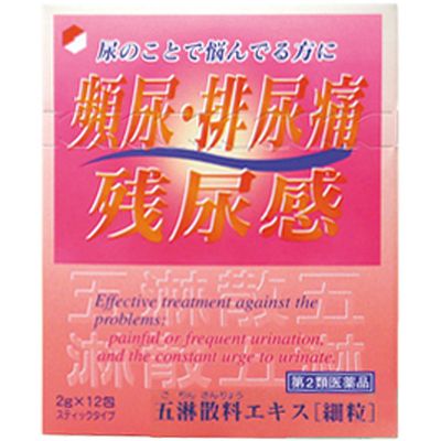 JAN 4987006284701 五淋散粒エキス 12包 天野商事株式会社 医薬品・コンタクト・介護 画像