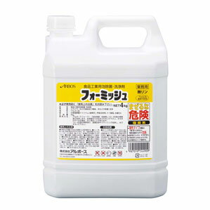 JAN 4987010144909 アルボース 食品工業用泡除菌・洗浄剤 フォーミッシュ 4kg 4702600 株式会社アルボース 日用品雑貨・文房具・手芸 画像