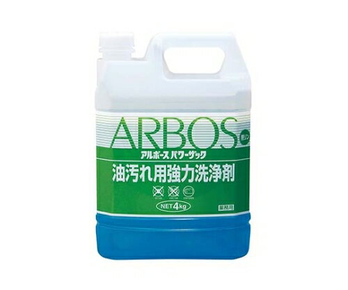 JAN 4987010192207 アルボース パワーザック 4Kg 株式会社アルボース 日用品雑貨・文房具・手芸 画像