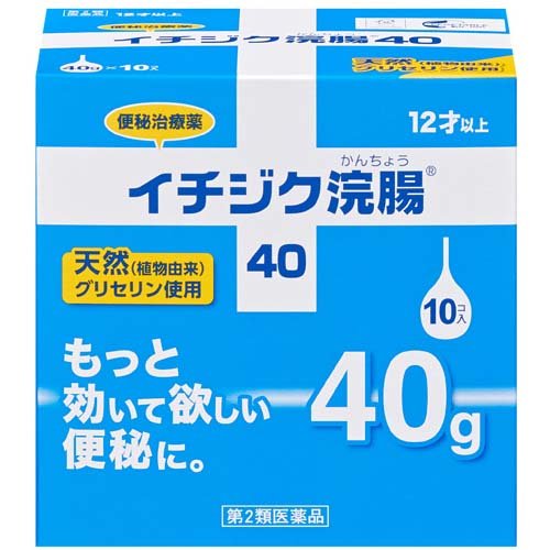 JAN 4987015014023 イチジク浣腸 40(40g*10コ入) イチジク製薬株式会社 医薬品・コンタクト・介護 画像