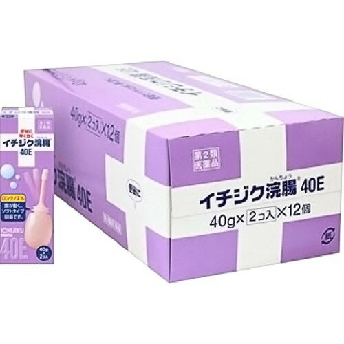 JAN 4987015124210 イチジク浣腸40E(40g*2コ入*12コ) イチジク製薬株式会社 医薬品・コンタクト・介護 画像