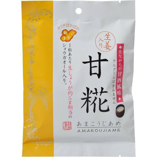 JAN 4987023930155 生姜入り 甘糀飴(72g) うすき製薬株式会社 スイーツ・お菓子 画像