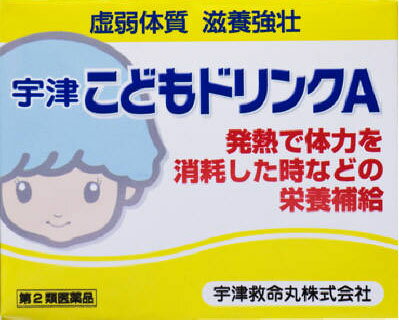 JAN 4987024871075 宇津こどもドリンクA(20ml*3本入) 宇津救命丸株式会社 医薬品・コンタクト・介護 画像