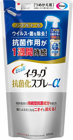 JAN 4987028178941 イータック抗菌化スプレーαつめかえ用(200ml) エーザイ株式会社 日用品雑貨・文房具・手芸 画像