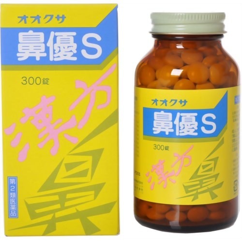 JAN 4987031004114 オオクサ鼻優S(300錠) 大草薬品株式会社 医薬品・コンタクト・介護 画像