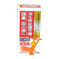 JAN 4987031113205 オオクサ豊温錠 400錠 大草薬品株式会社 医薬品・コンタクト・介護 画像