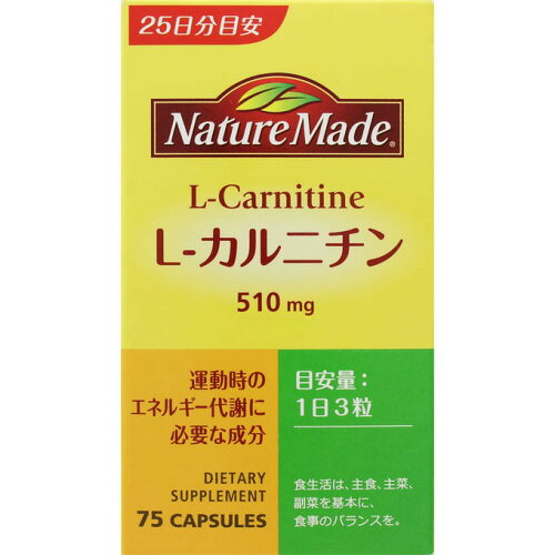 JAN 4987035261612 大塚製薬 ネイチャーメイド　Ｌ-カルニチン 大塚製薬株式会社 ダイエット・健康 画像