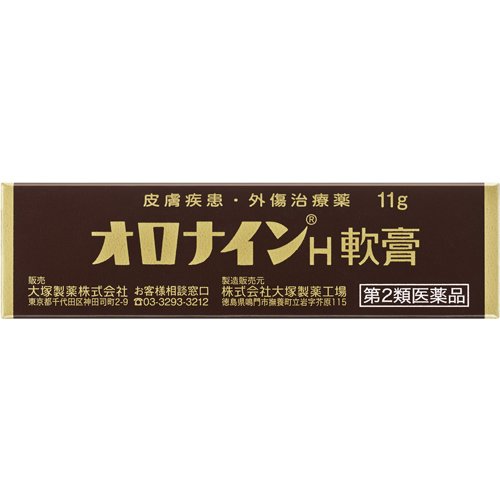 JAN 4987035566113 オロナインH軟膏 チューブ(11g) 大塚製薬株式会社 医薬品・コンタクト・介護 画像