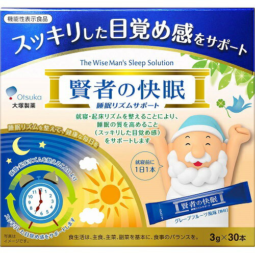 JAN 4987035582014 大塚製薬 賢者の快眠　睡眠リズムサポート３０包 大塚製薬株式会社 ダイエット・健康 画像