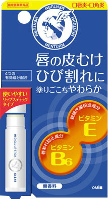 JAN 4987036171224 メンターム 薬用メディカルリップスティックC(5.1g) 株式会社近江兄弟社 美容・コスメ・香水 画像